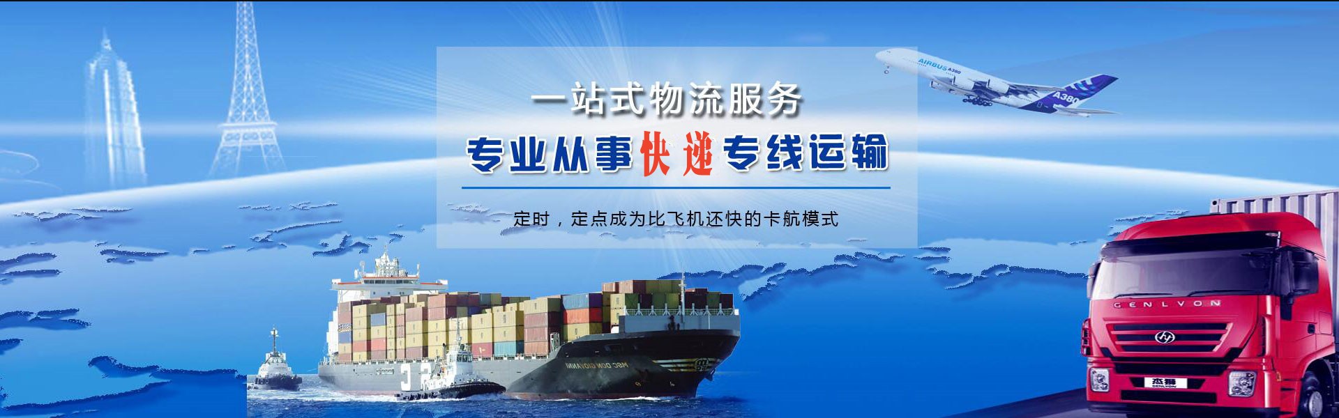 龙潭到加拿大物流公司-龙潭至加拿大物流专线-龙潭空运到加拿大-优时通物流有限公司