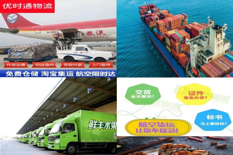 龙潭到加拿大航空货运公司-龙潭到加拿大物流专线